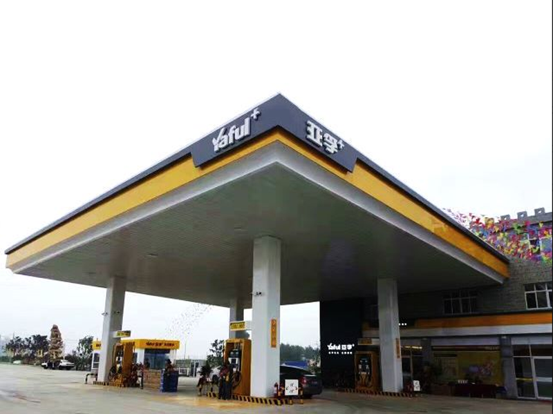 加油站建設(shè)